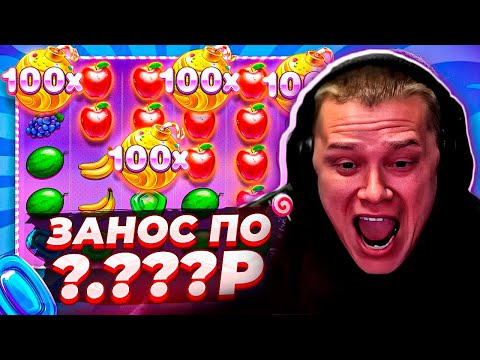 НЕТ СЛОВ, ЛЕТЯТ ЗАНОСЫ ! / БОНУС БАЙ — 25 Бонуски ! / АПАСНАЯ РУКА КАЗИНО СТРИМ ! / ОТКРЫТИЕ БОНУСОВ