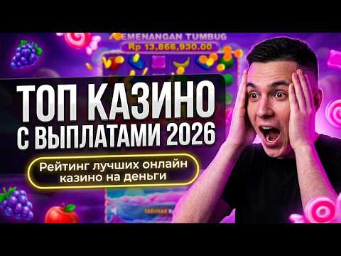 🏆 Новый рейтинг казино: лучшие онлайн казино через Telegram и Bank-ID!