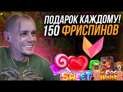 ОНЛАЙН CASINO MONRO | ПРОМОКОДЫ И ФРИСПИНЫ Монро КАЗИНО | MONRO CASINO БОНУСЫ