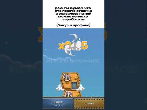 👀 Профиль скрывает СЕКРЕТ! 🤫 #shorts #подработка #тренд