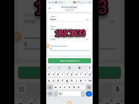 🎁 Промокод 1xBet для новых аккаунтов — начни с бонуса приветствия