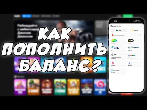 🎁РАБОЧИЙ ПРОМОКОД 1WIN |💰ПОПОЛНЕНИЕ 1ВИН | ✅БОНУСЫ КАЗИНО 1WIN!