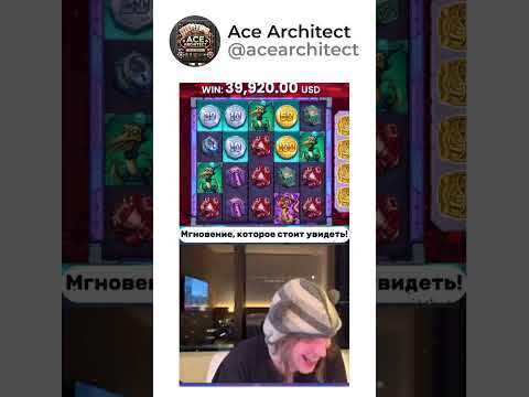🎲 Секреты онлайн-удачи 🎯 #казино #онлайнслоты #бонусы #игрыонлайн