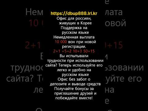[Слот-История] Сразу после регистрации бонус 10 тыс