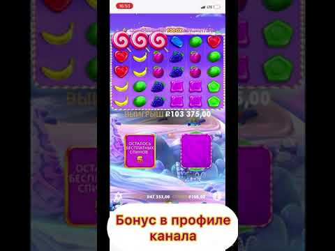 слоты казино бонус за регистрацию,казино с бездепозитным бонусом,казино с бонусами