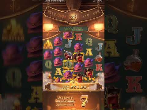 Словил занос в wild bounty showdown??? #slot #casher #games #слоты #казино #занос