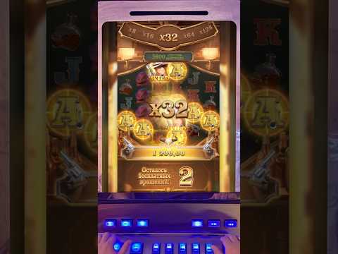 Супер занос. Топ бонус. Слоте Wild Bounty Showdown #slot #bigwin #pgsoftslot #casino
