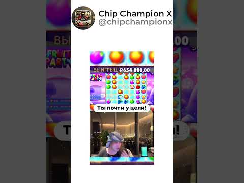 🎲 Тайны фишек раскроют карту удачи 🎰 #казино #онлайнказино #слоты #игры #бонусы