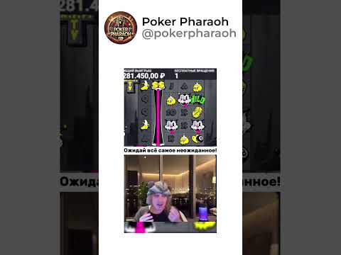 🎲 Тайны казино: неочевидные выигрышные ходы 💰 #казино #слоты #бонусы #азарт #онлайнигры