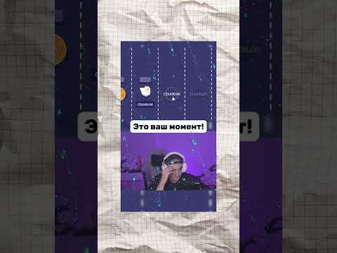 🎲 Тайны удачи: как поймать фортуну 💰 #казино #слоты #онлайнигры #бонусы