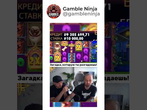 🃏 Тайны виртуального богатства 💰 #казино #слоты #бонусы #игры #онлайн