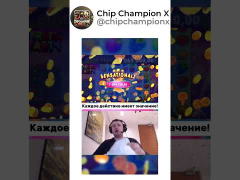 🎲 Тайные фишки побед 🔥 #казино #слоты #азарт #игры #онлайнпобеда #бонусы