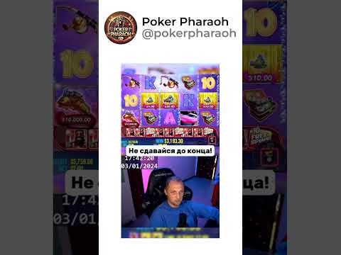 🎲 Тайные тропы к удаче в сети 💰 #казино #слоты #бонусы #игры #онлайнигры