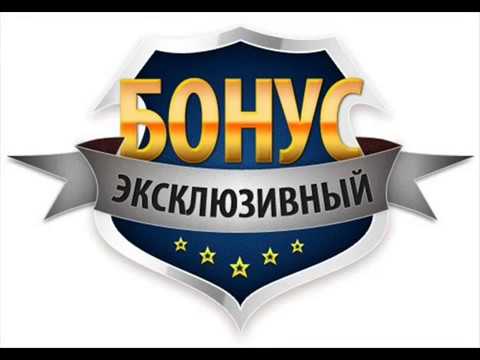 Топ бонусов казино игровые автоматы бесплатно 2019 за регистрацию с выводом денег