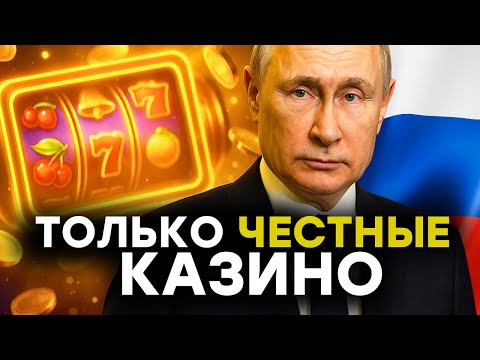 🎰 Топ казино онлайн 💎 где дают бонус за регистрацию без депозита и реально платят 🔥