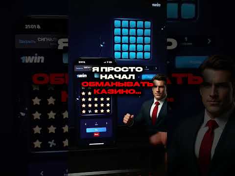 Вот вам и темка мужики🫡🤑 #казик #занос #темки #заработок #слоты #бонус #gamble