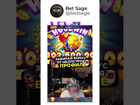 🎰 Забирай БОНУС+ИГРУ в профиле 👆 #казино #слоты #бонусы #игратьонлайн #рулетка